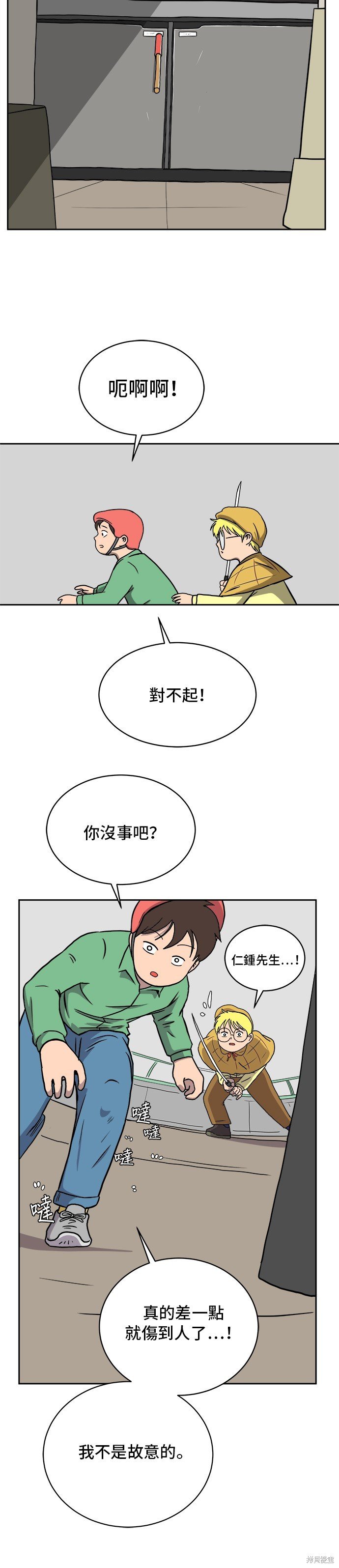第27话