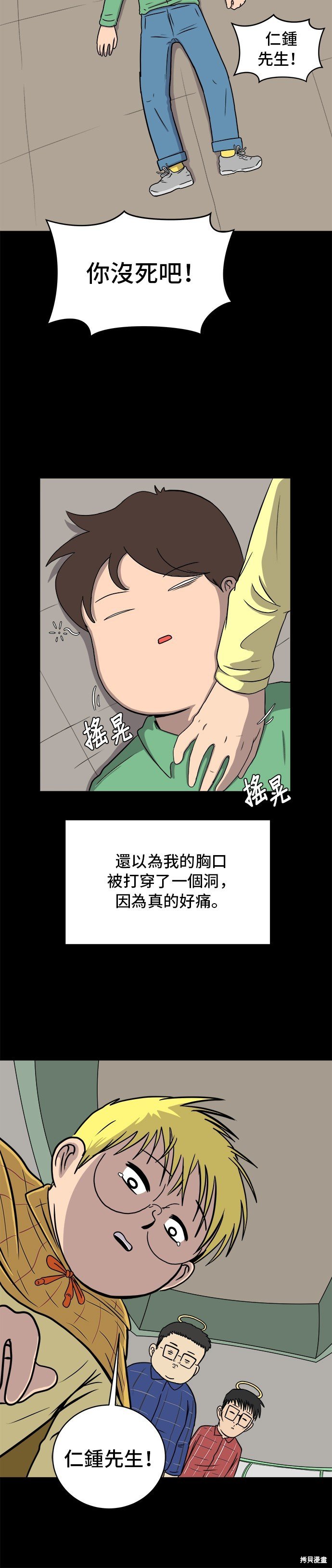 第28话