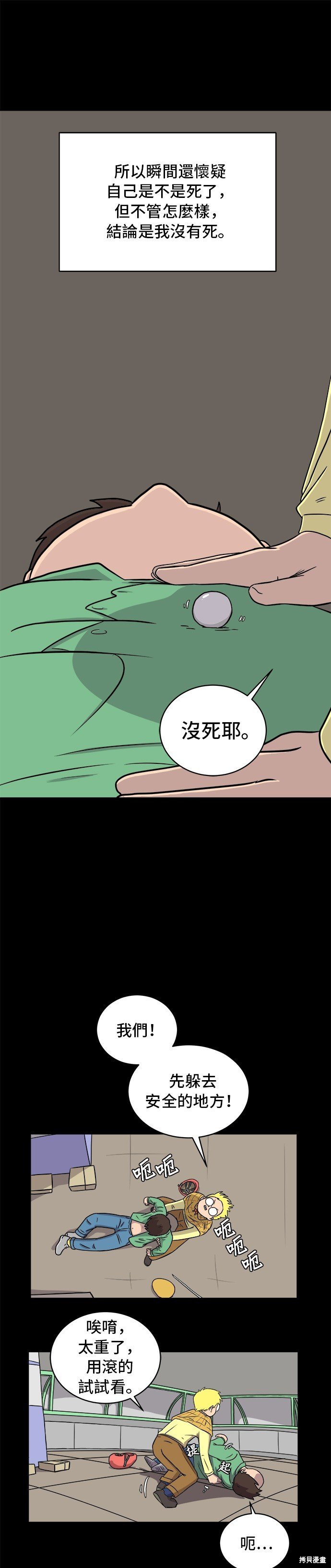 第28话