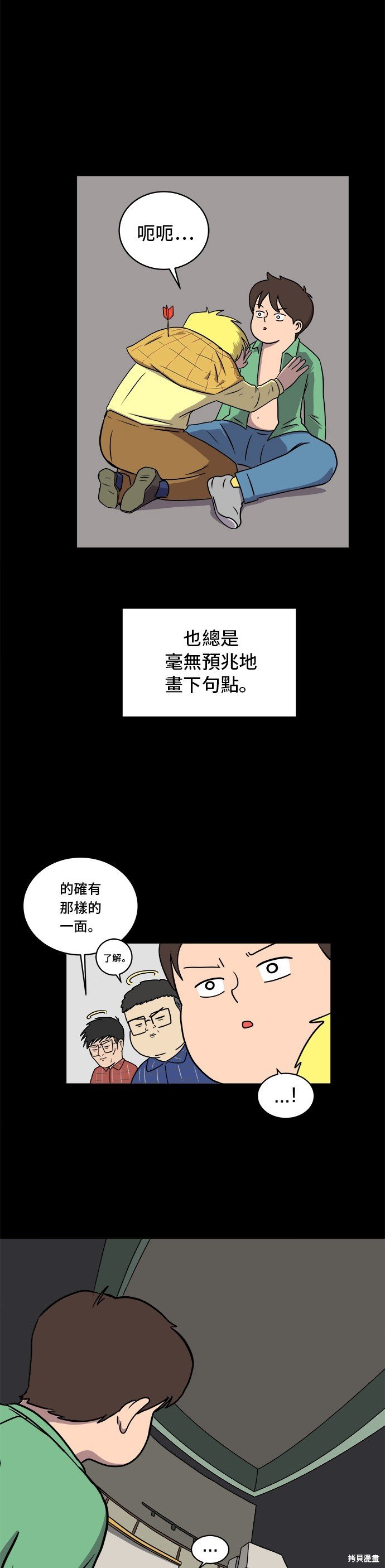 第28话