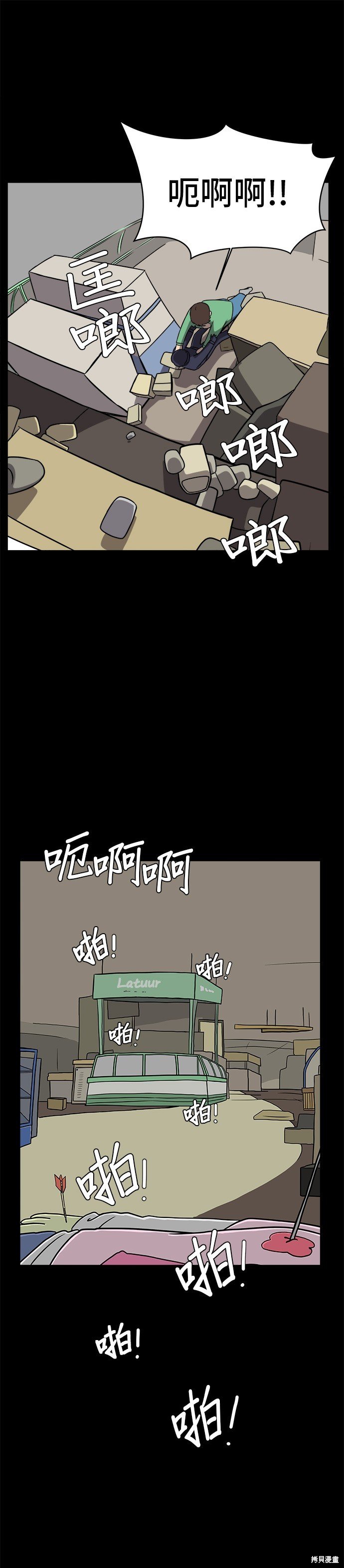 第28话
