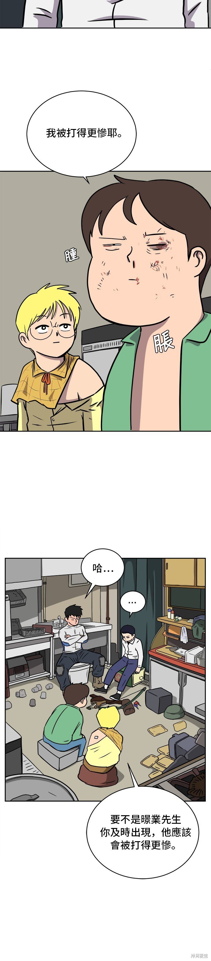 第28话
