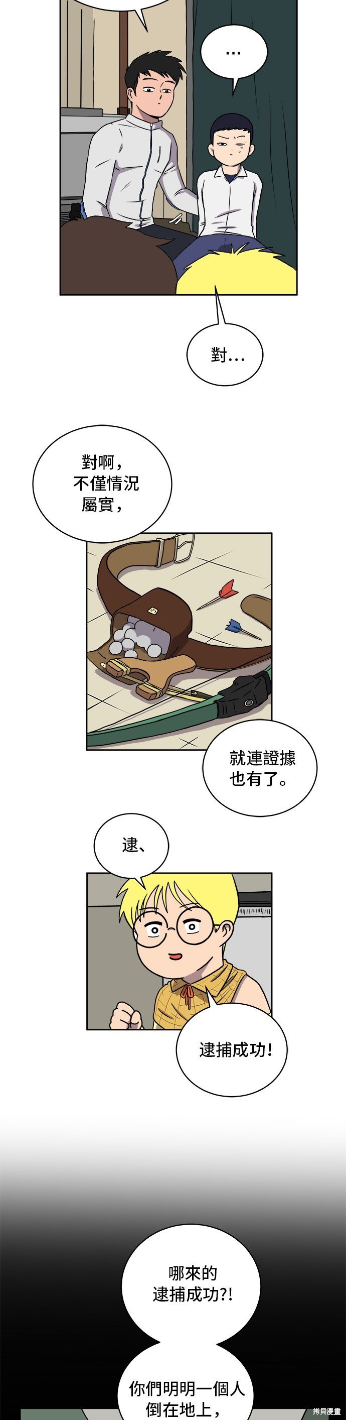 第28话
