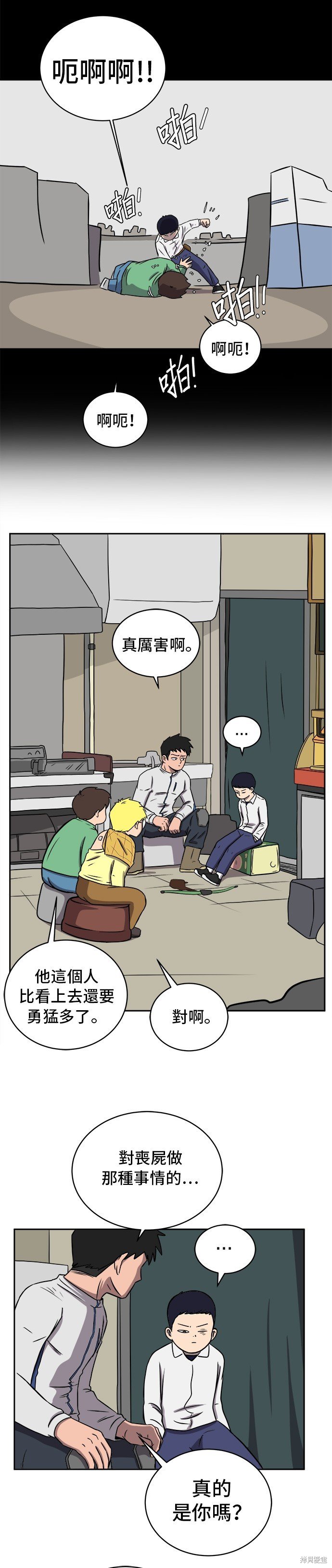 第28话