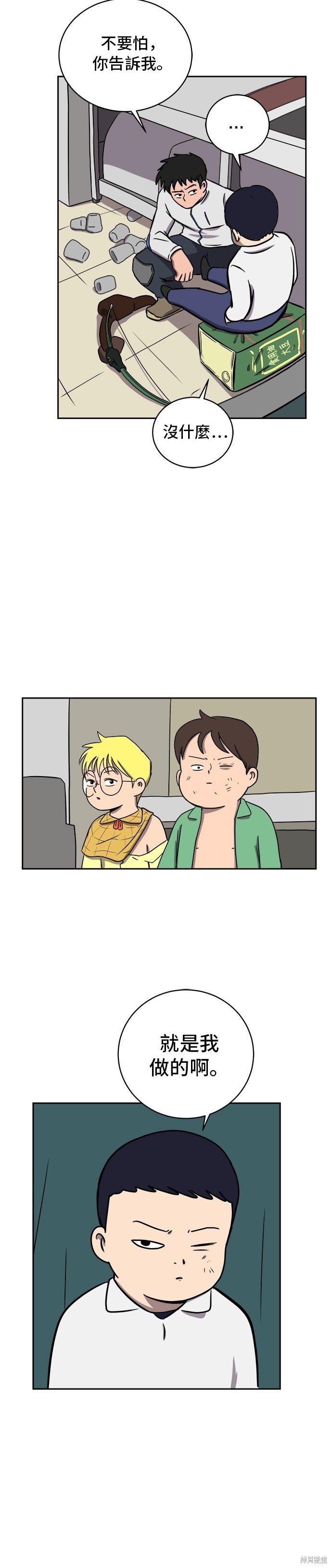 第28话