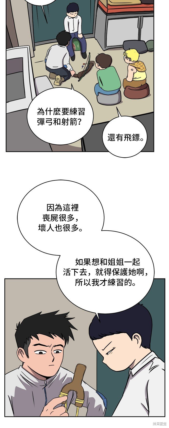第28话