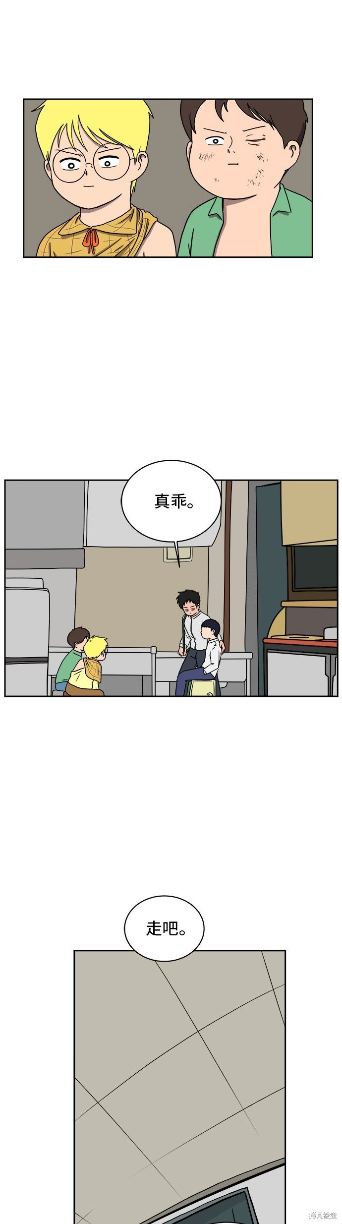 第28话