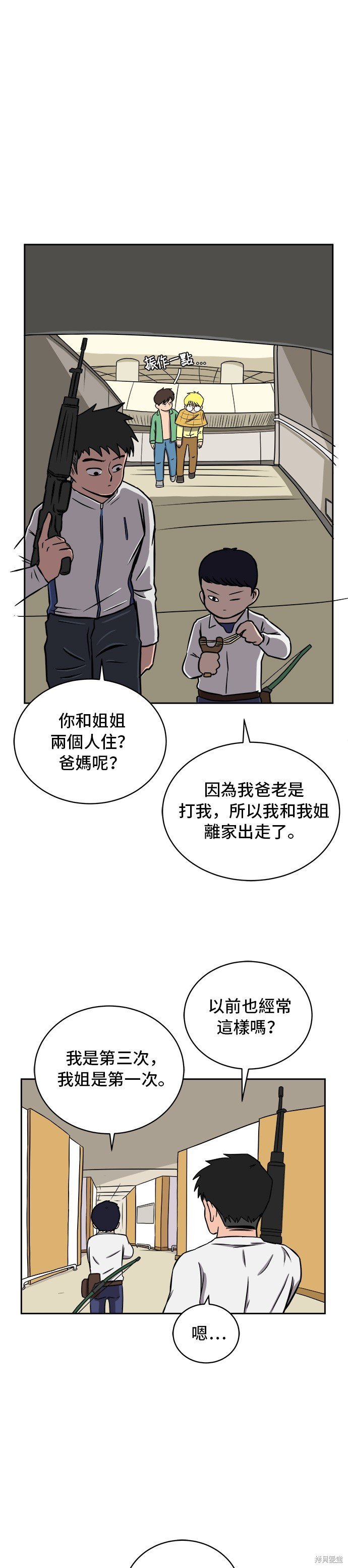第28话