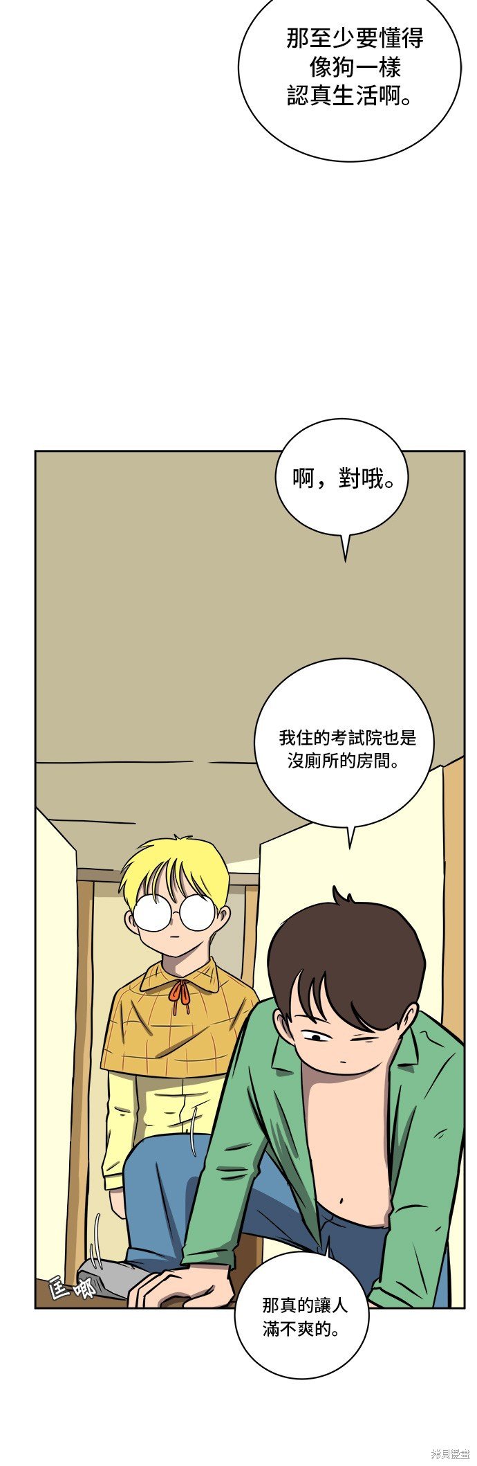 第28话