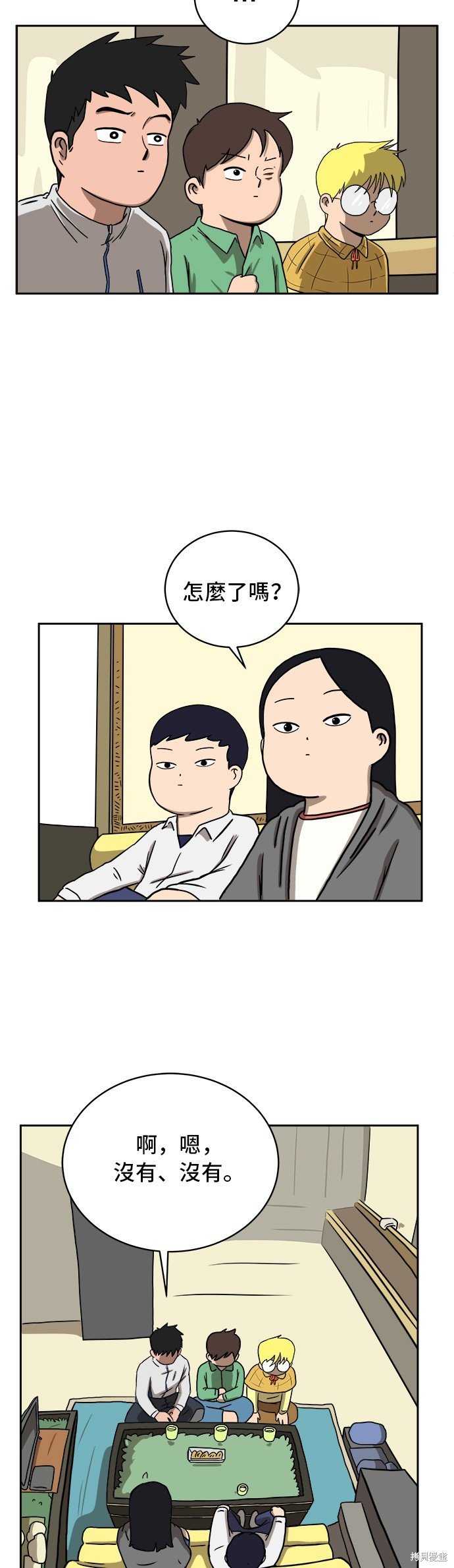 第29话