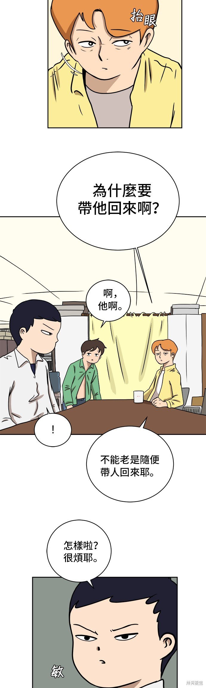 第29话