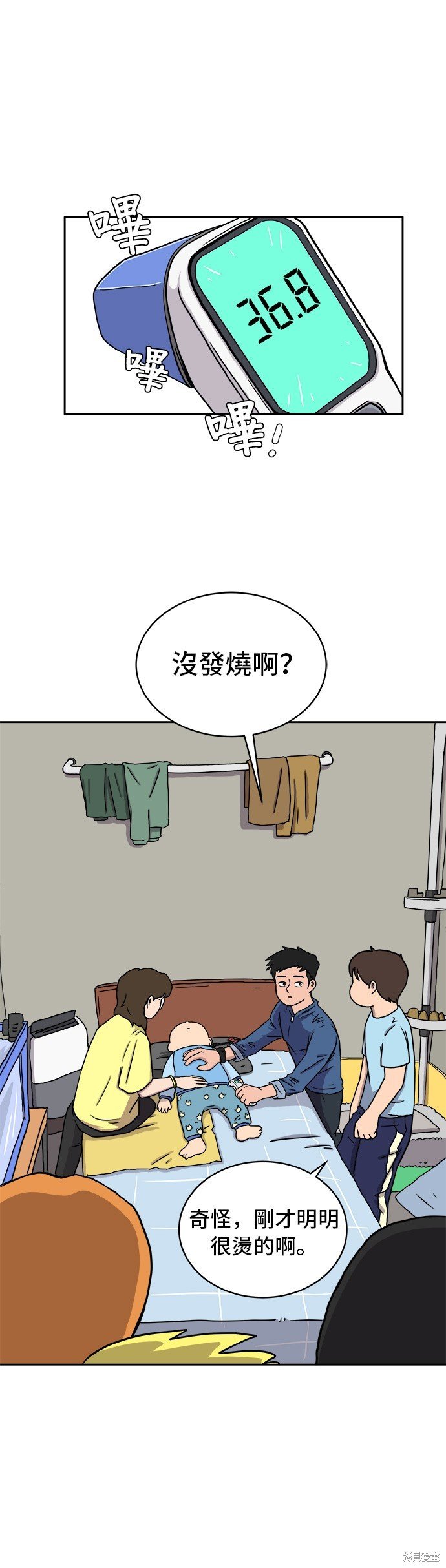 第30话