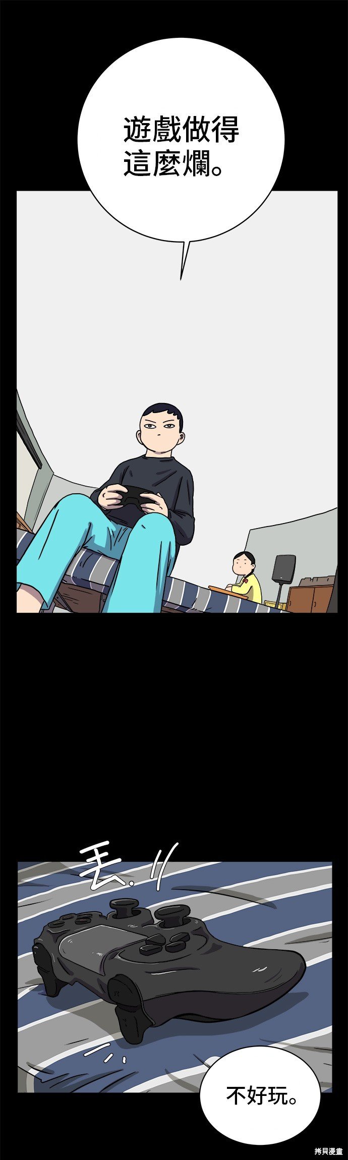 第30话