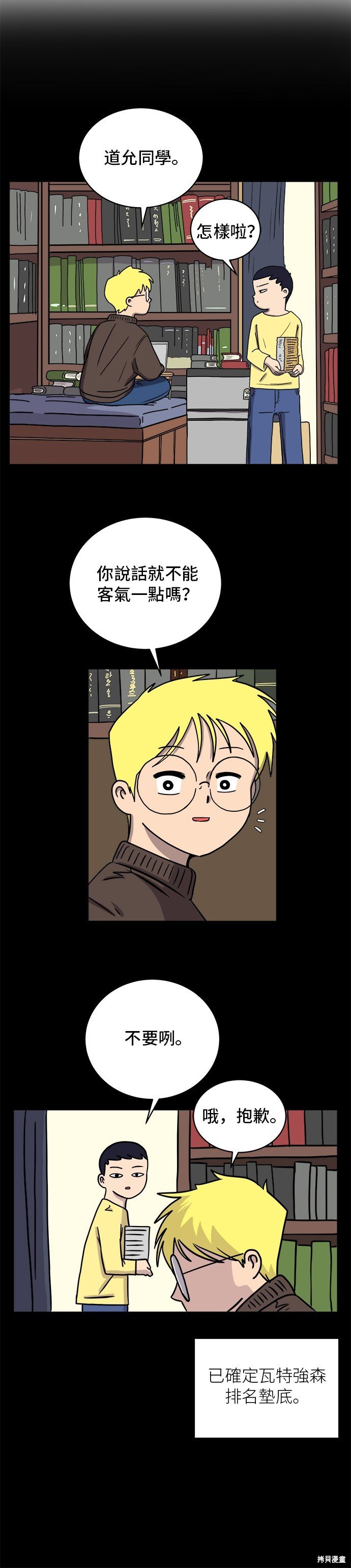 第31话