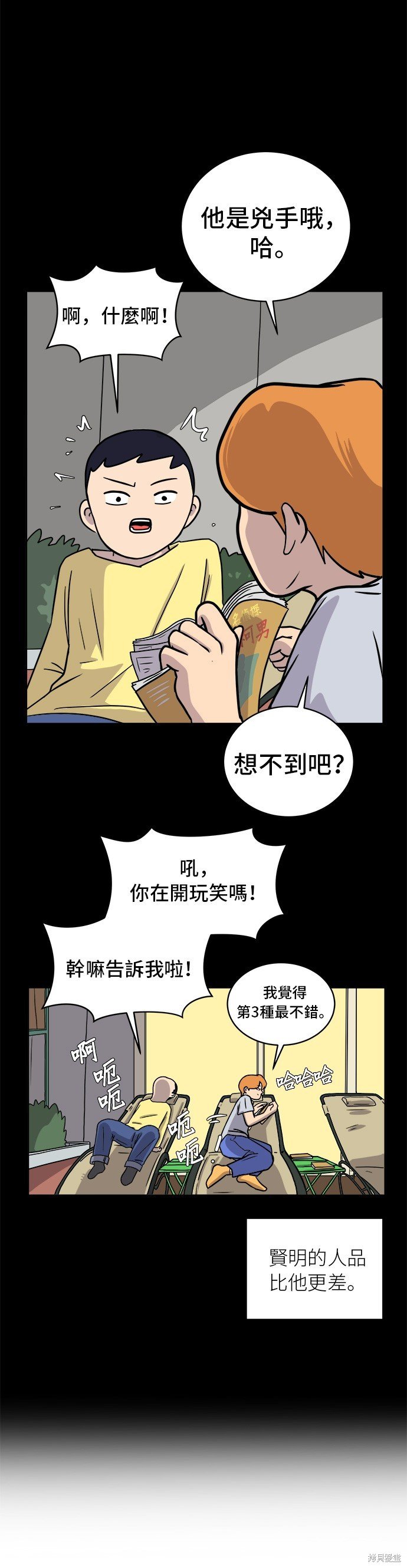 第31话
