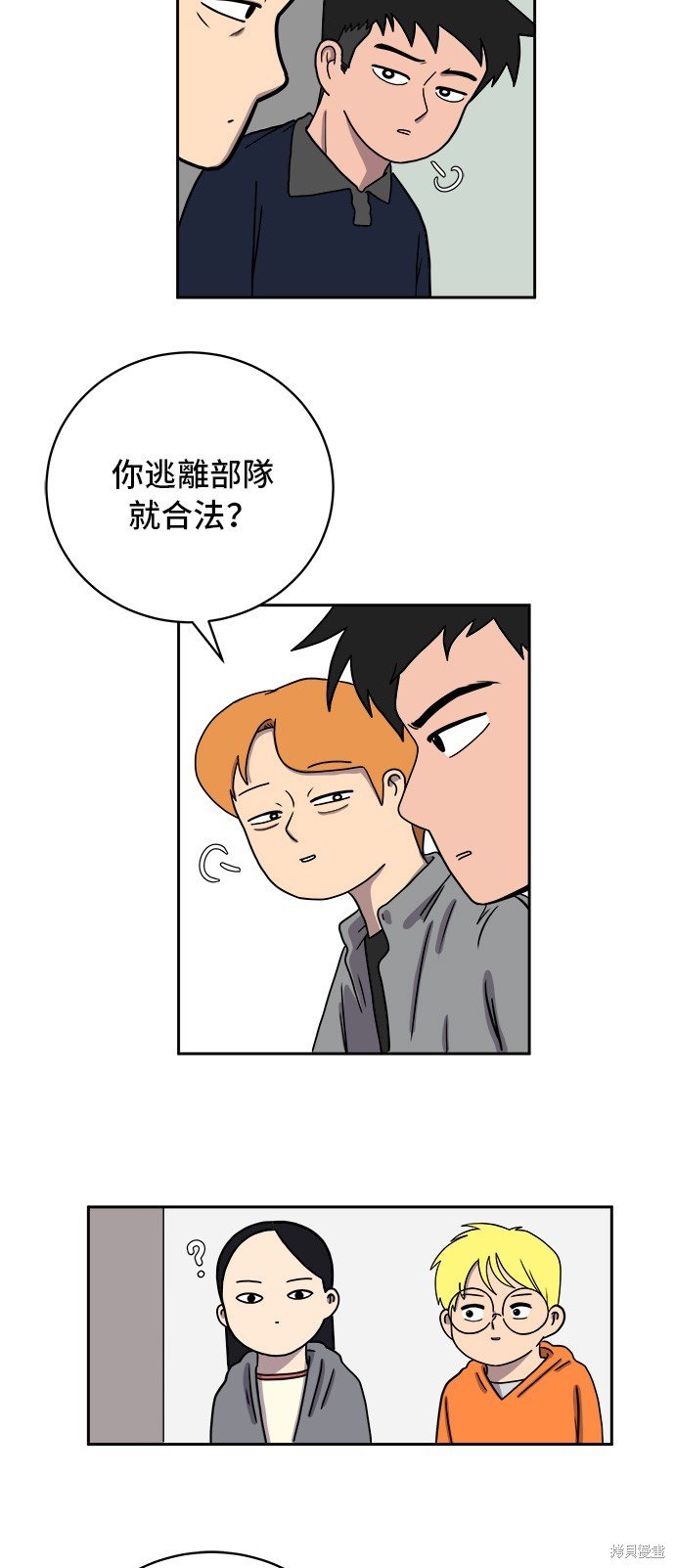 第31话