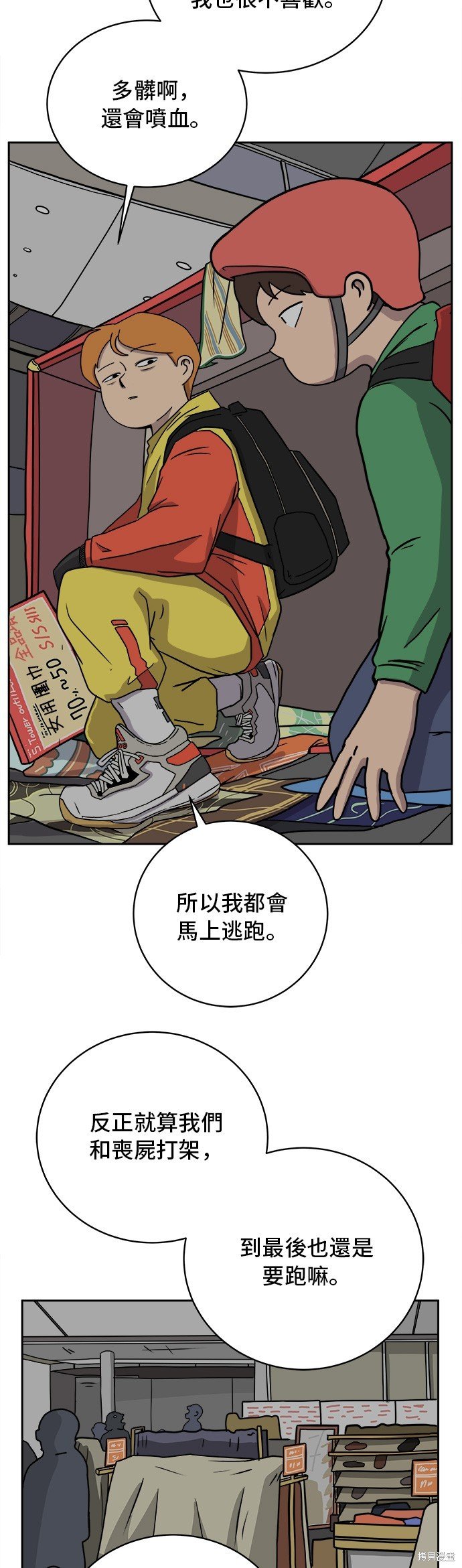 第32话