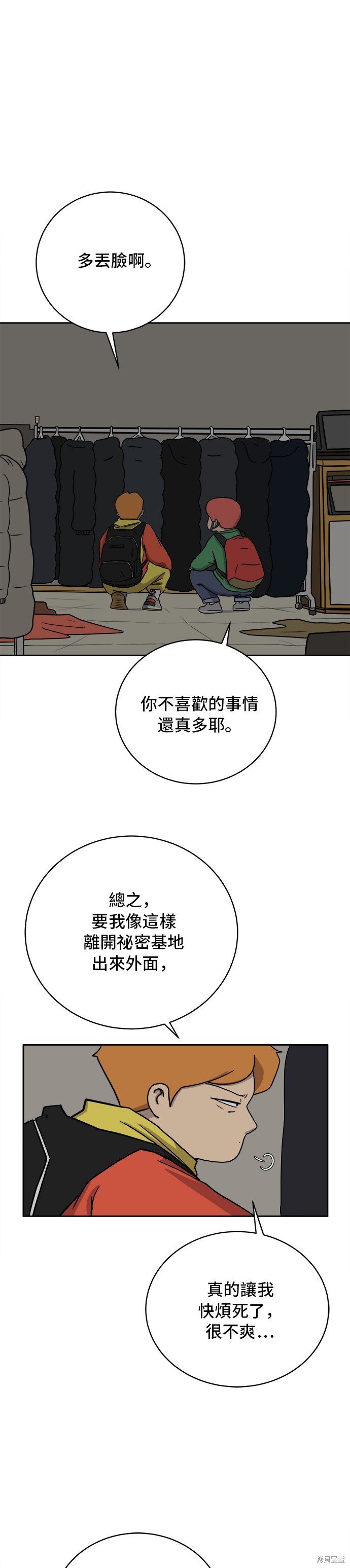第32话