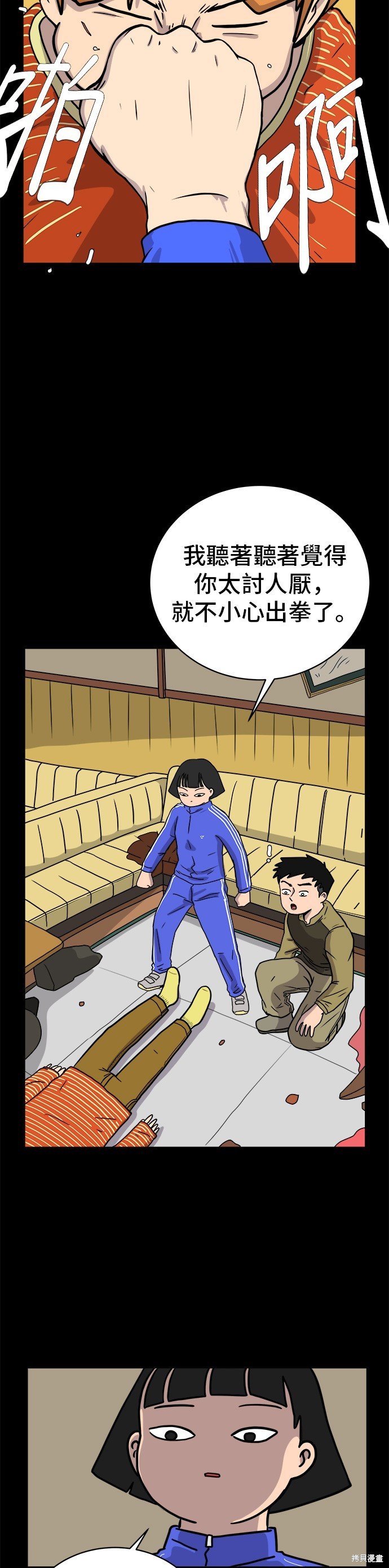 第32话