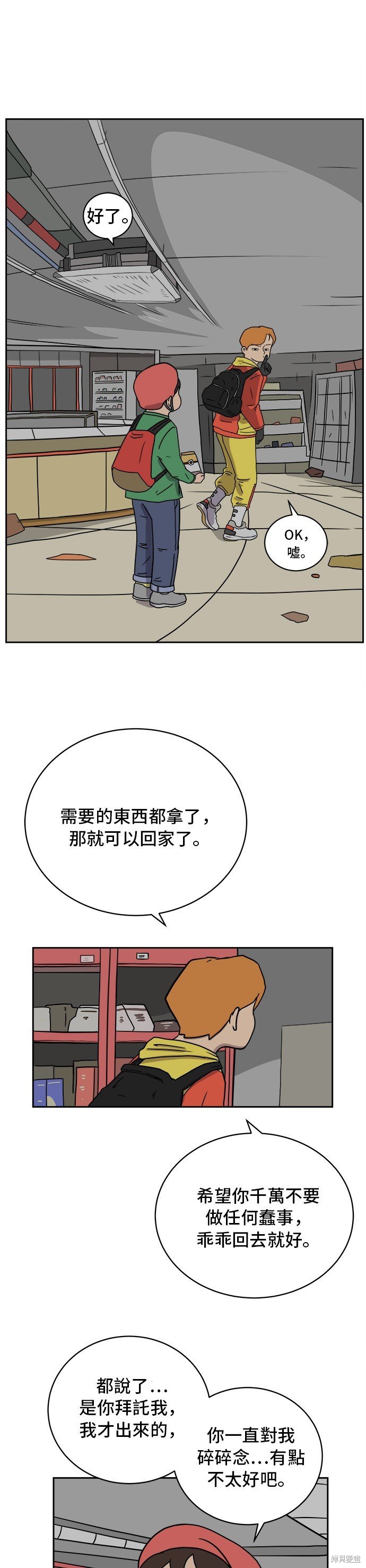 第32话