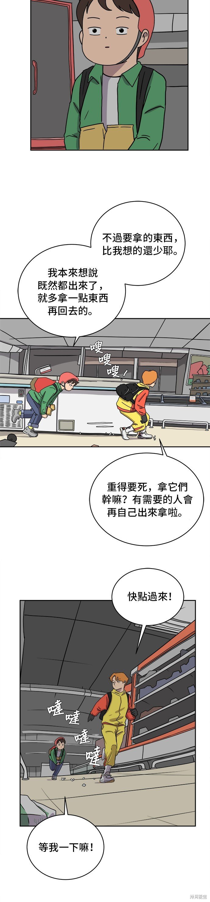 第32话