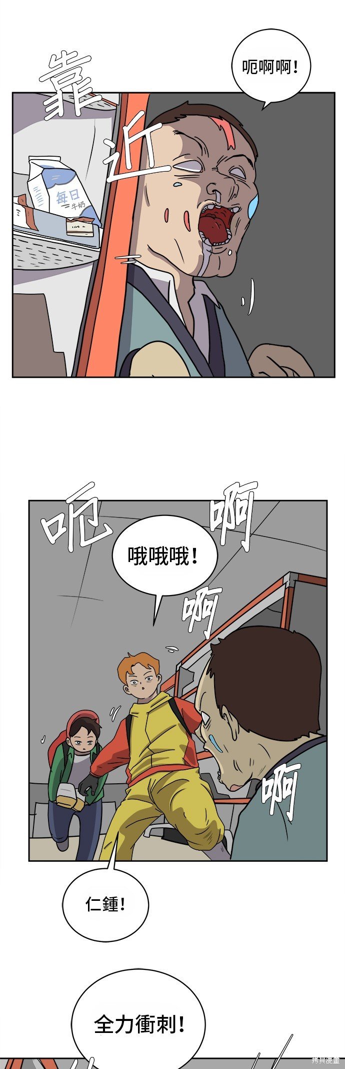 第32话