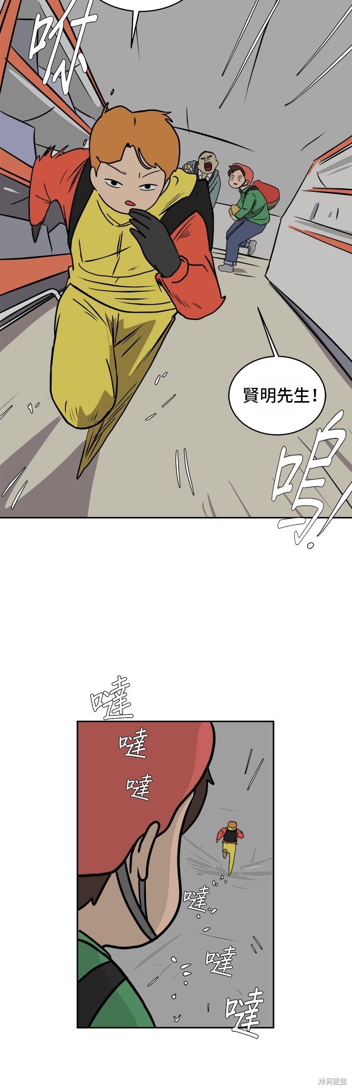 第32话
