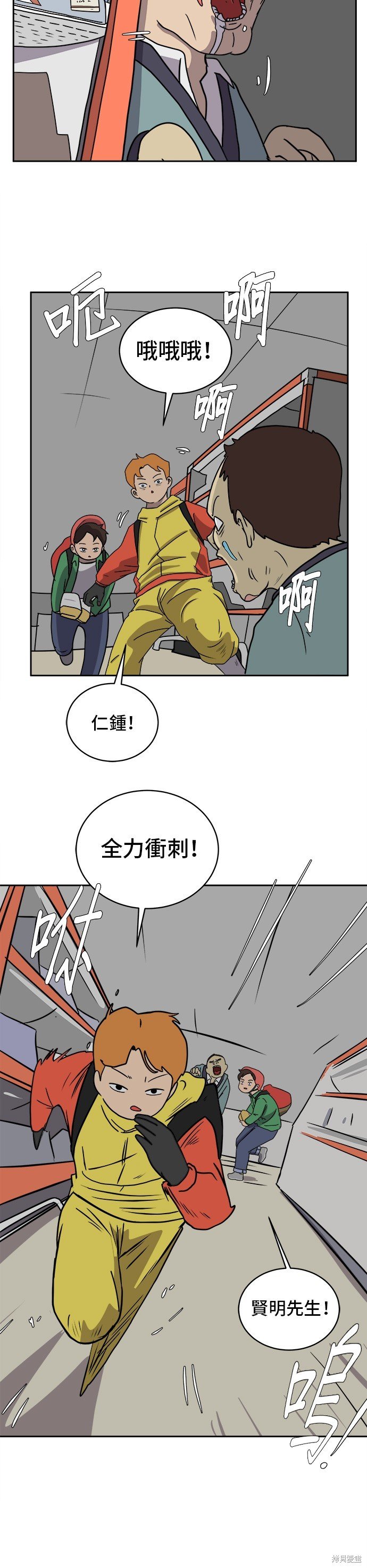 第33话