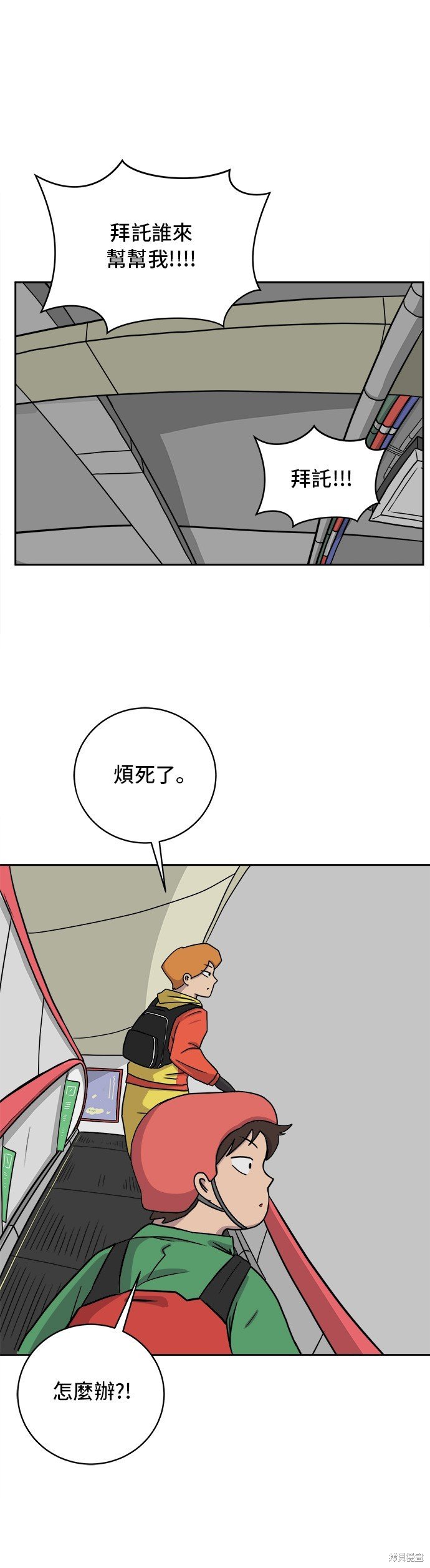 第33话