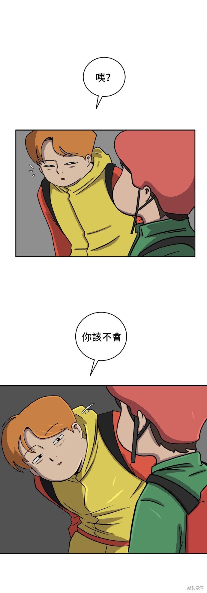 第34话