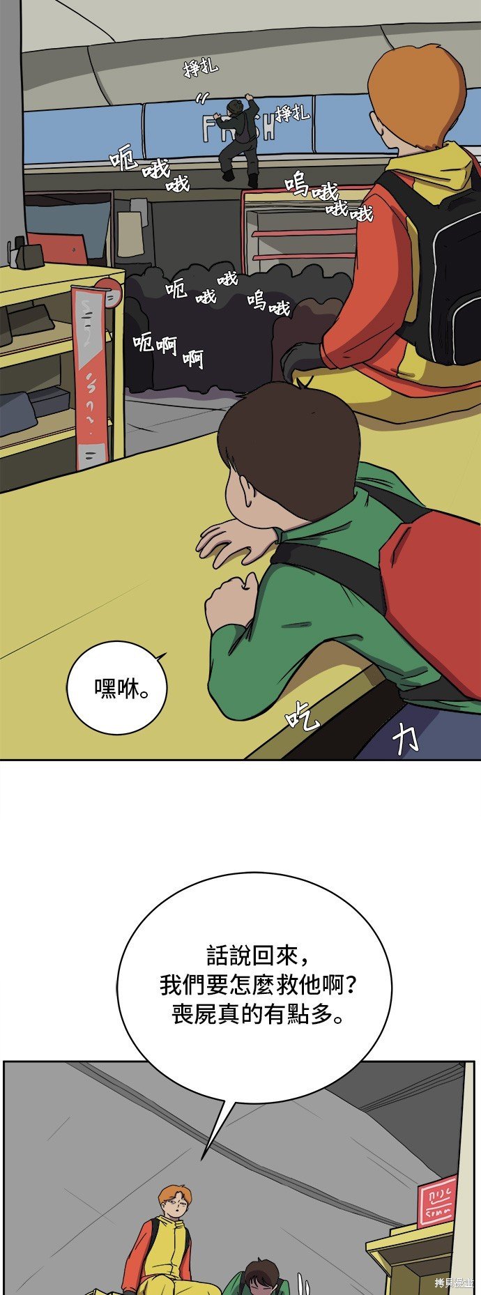第34话