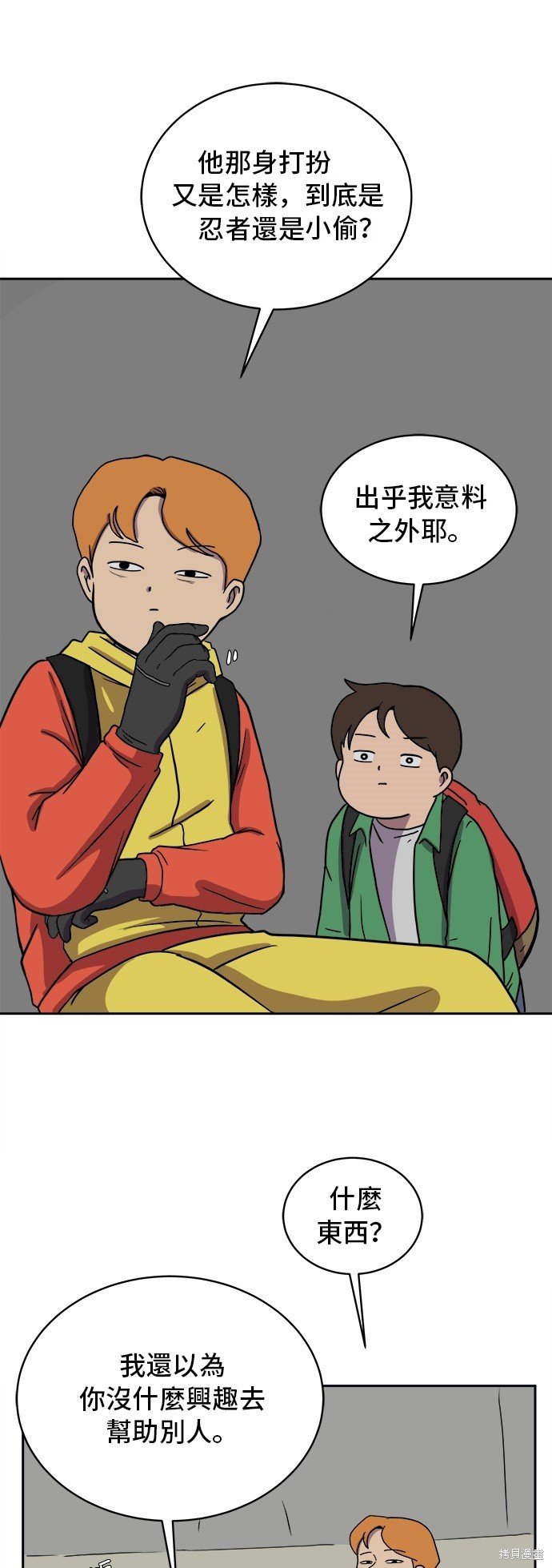 第34话