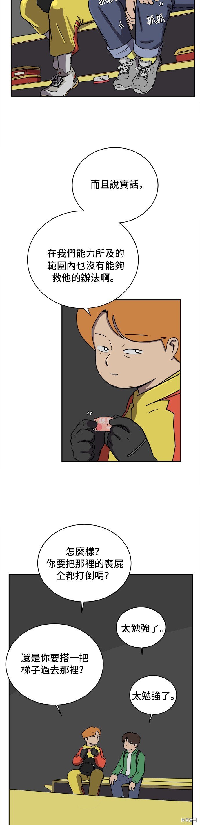 第34话