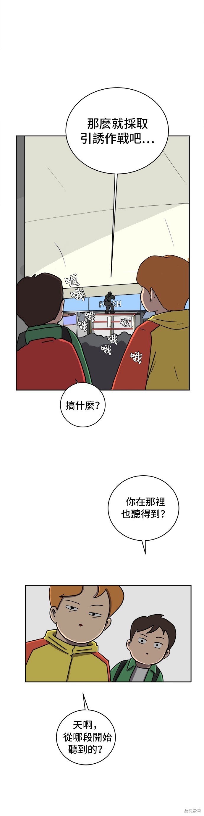 第34话