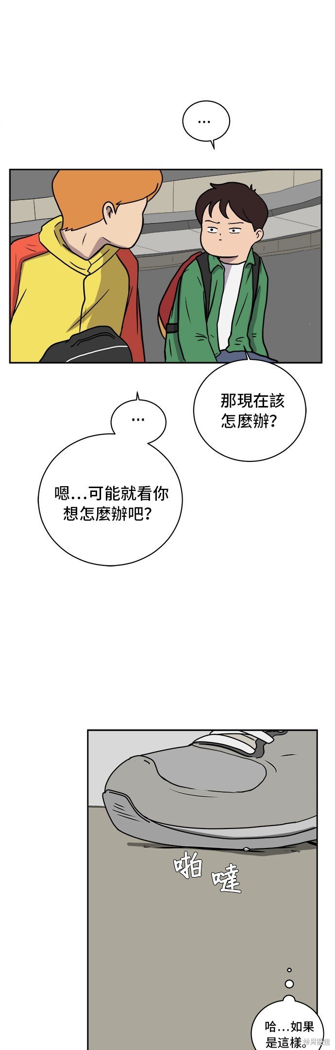 第34话