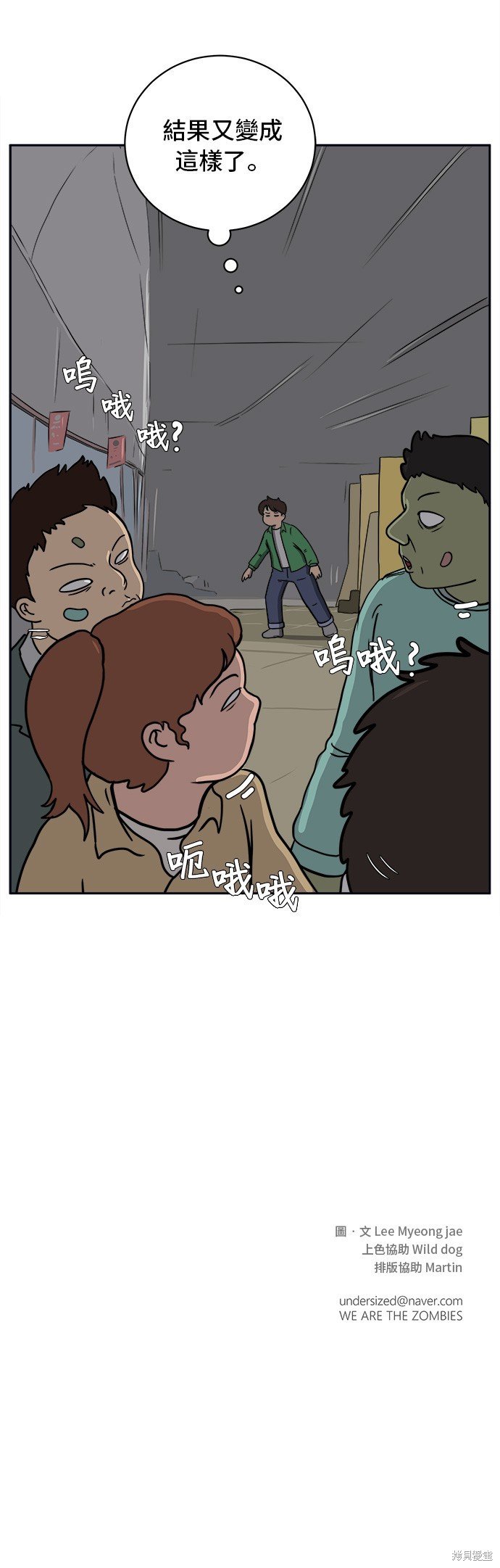 第34话