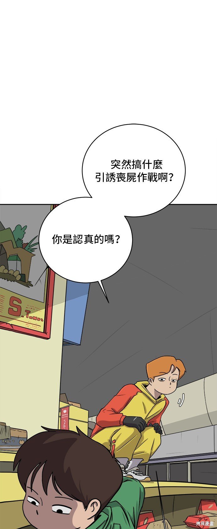 第35话