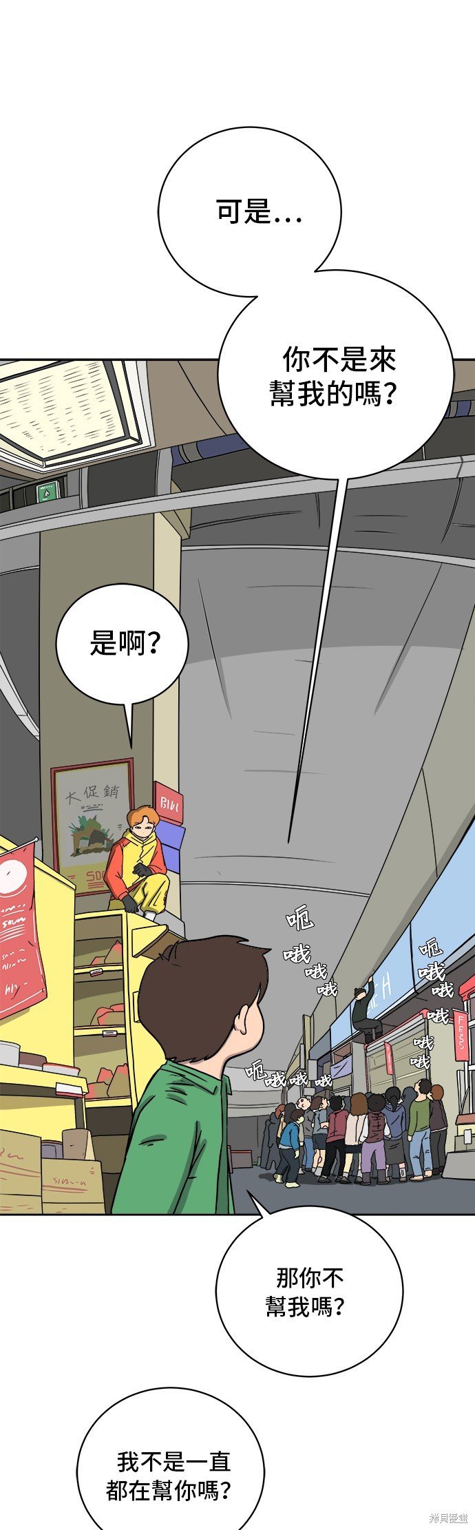 第35话