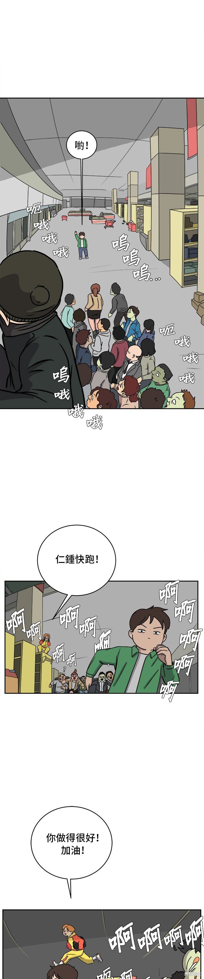 第35话