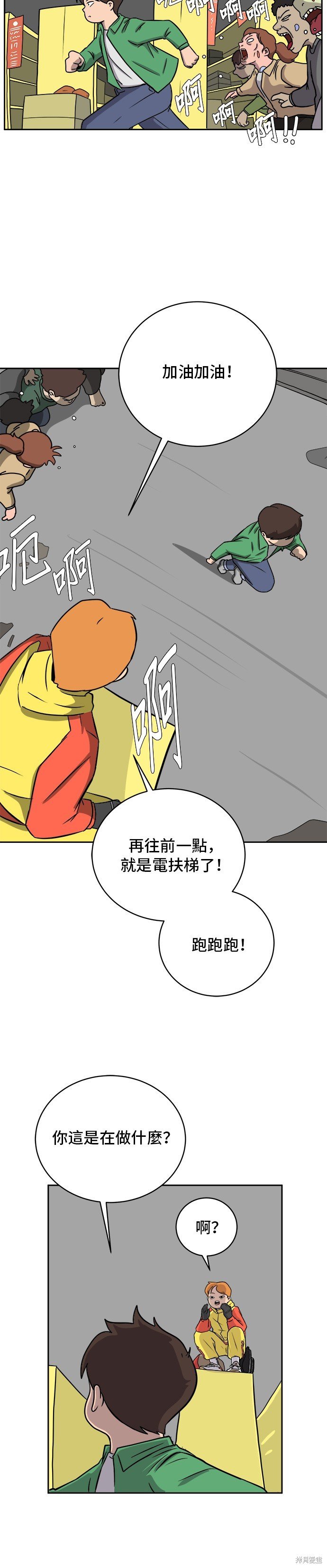 第35话