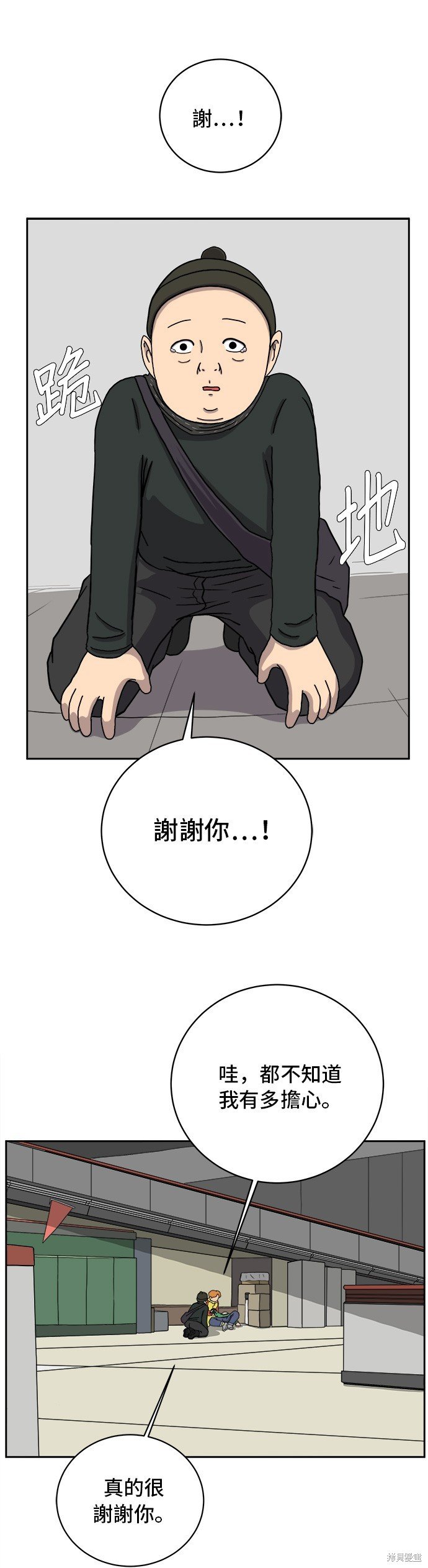 第35话