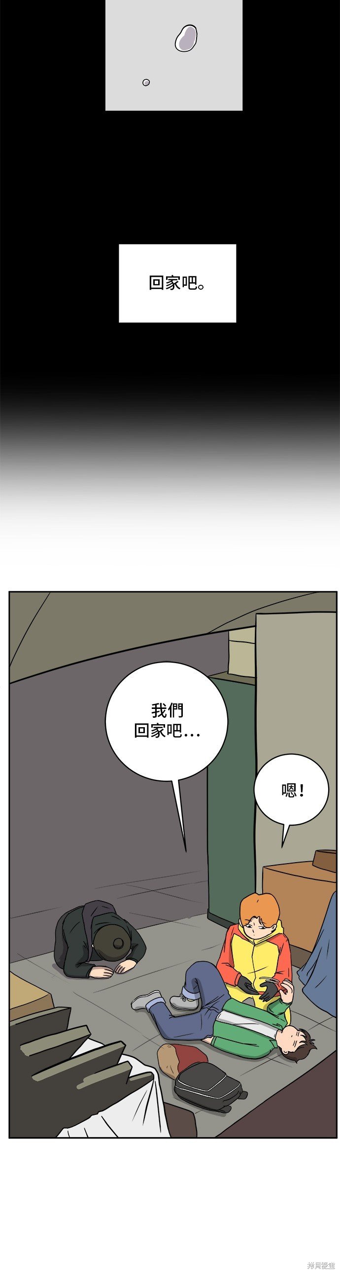 第35话