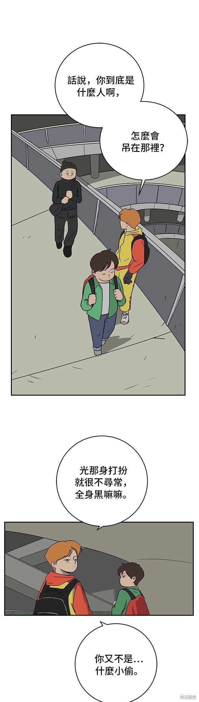 第35话