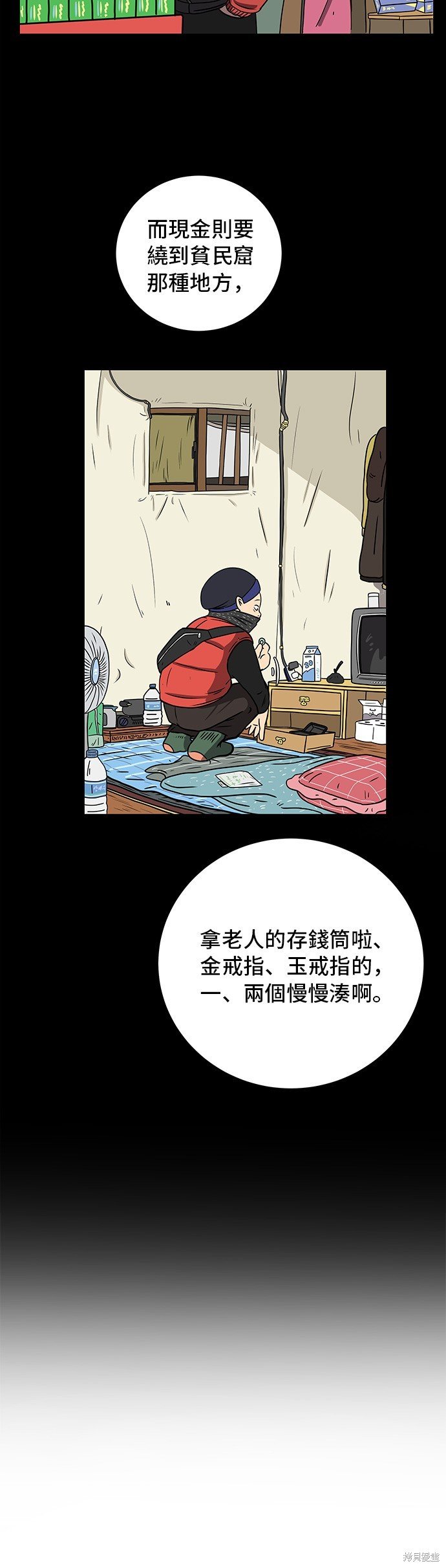 第35话