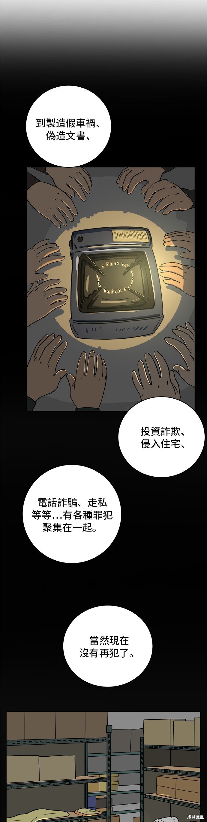 第35话