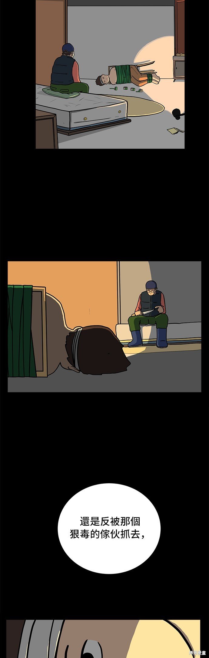 第35话