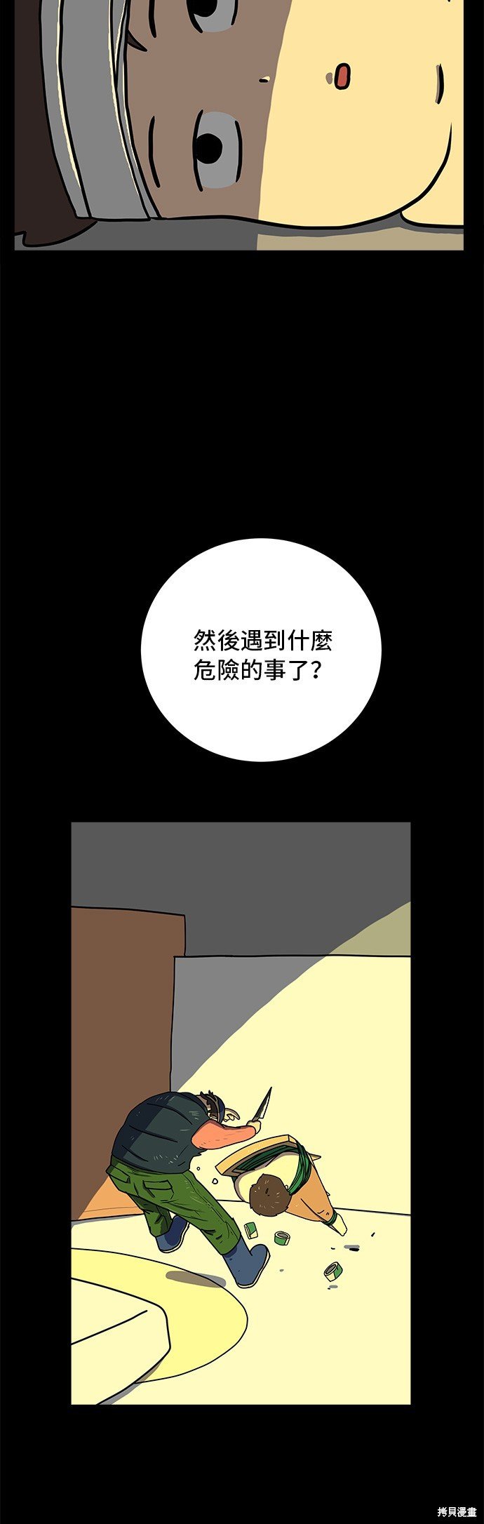 第35话