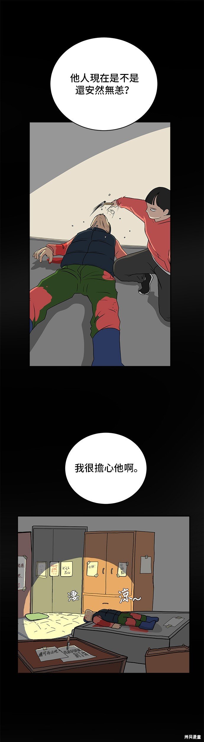 第35话