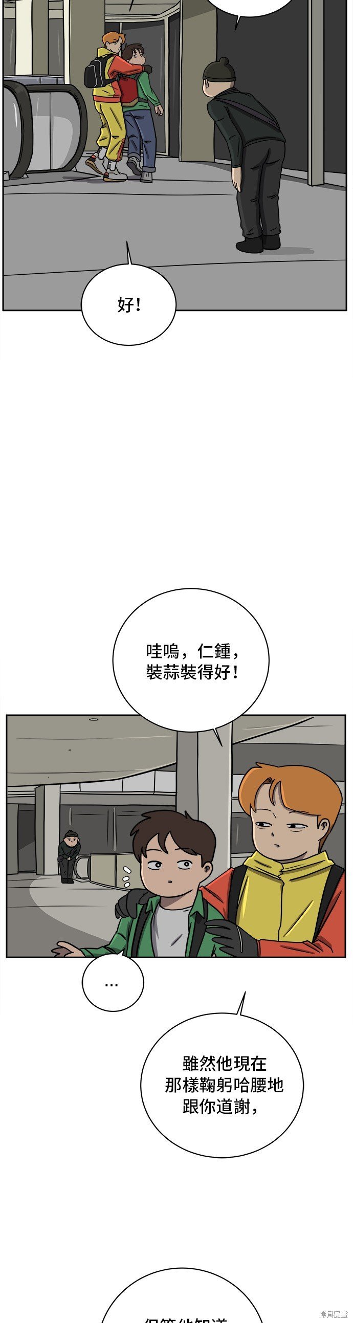 第36话