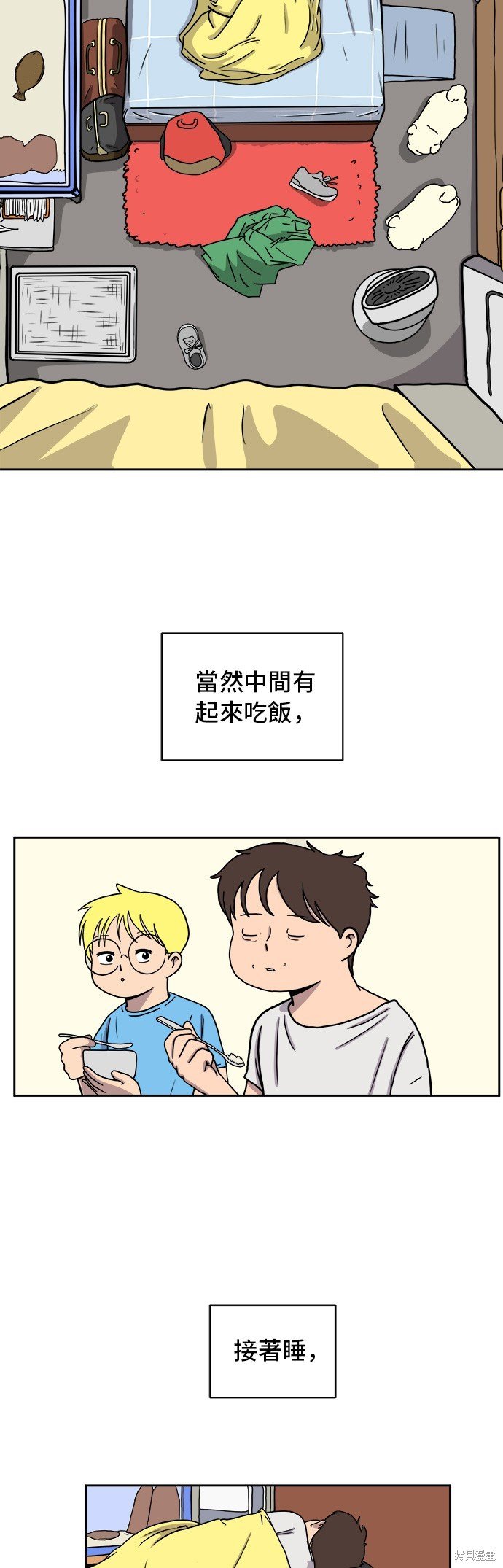 第36话